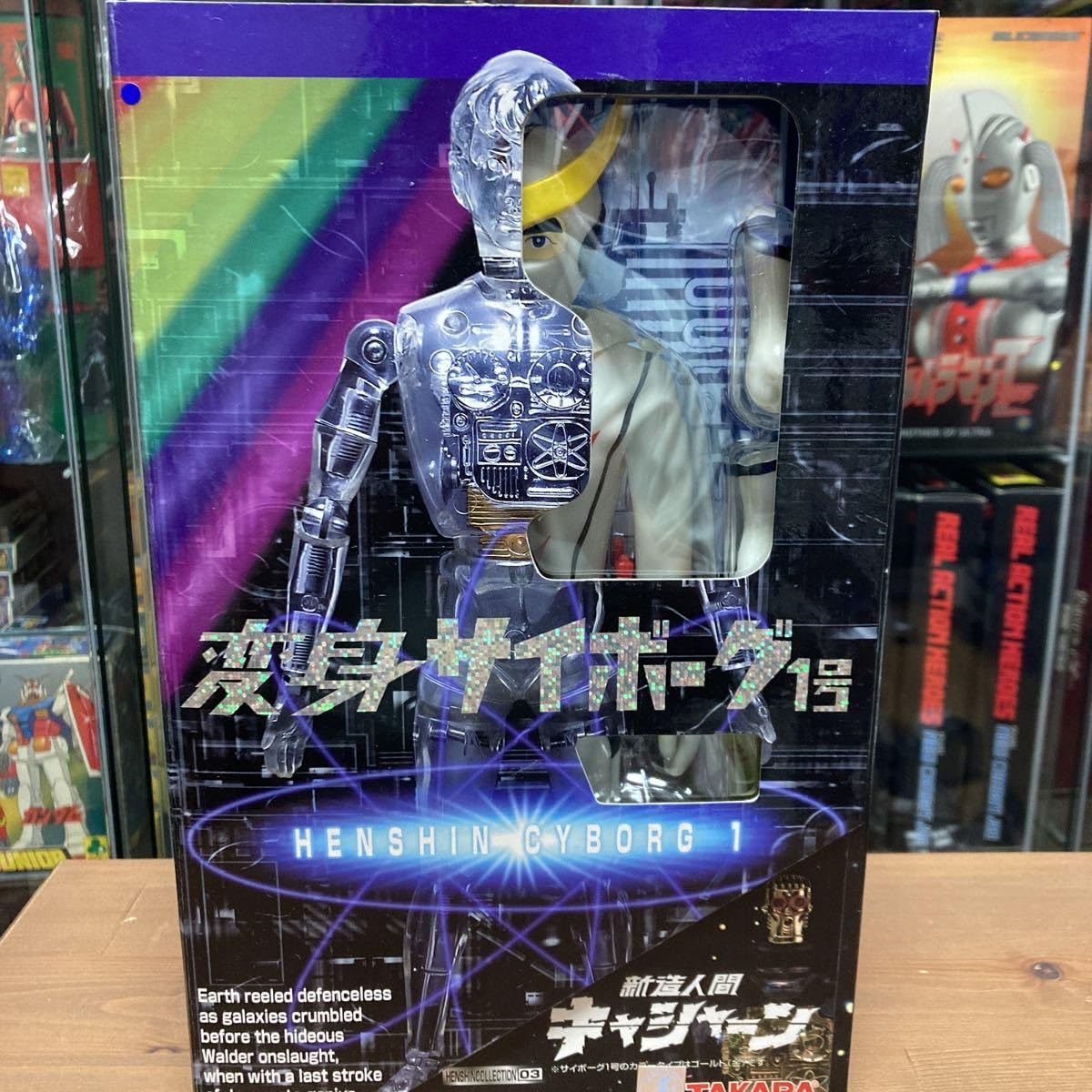 当時物】変身サイボーグ1号 キャシャーン 変身セット 本体付き